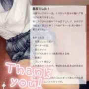 ヒメ日記 2025/12/12 13:54 投稿 もか 萌えカワ