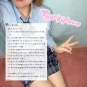 ヒメ日記 2025/12/18 12:33 投稿 もか 萌えカワ