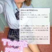 ヒメ日記 2025/12/20 09:22 投稿 もか 萌えカワ