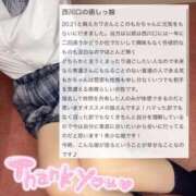 ヒメ日記 2025/12/25 10:22 投稿 もか 萌えカワ