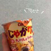 ヒメ日記 2026/01/04 16:22 投稿 もか 萌えカワ