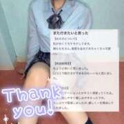 ヒメ日記 2026/01/06 12:22 投稿 もか 萌えカワ