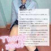 ヒメ日記 2026/01/08 12:32 投稿 もか 萌えカワ