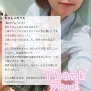 ヒメ日記 2026/01/15 10:12 投稿 もか 萌えカワ