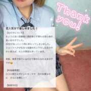 ヒメ日記 2026/01/17 10:19 投稿 もか 萌えカワ