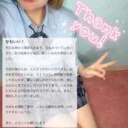 ヒメ日記 2026/01/22 10:52 投稿 もか 萌えカワ