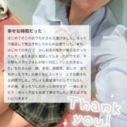 ヒメ日記 2026/02/07 12:52 投稿 もか 萌えカワ