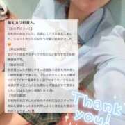 ヒメ日記 2026/02/07 13:45 投稿 もか 萌えカワ