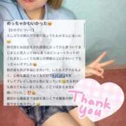 ヒメ日記 2026/02/15 09:12 投稿 もか 萌えカワ