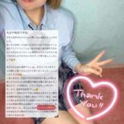 ヒメ日記 2026/02/20 12:03 投稿 もか 萌えカワ