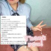 ヒメ日記 2026/02/21 14:34 投稿 もか 萌えカワ