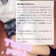 ヒメ日記 2026/02/25 14:13 投稿 もか 萌えカワ