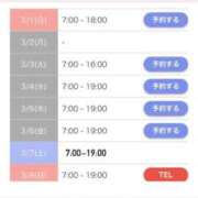 ヒメ日記 2026/02/28 20:33 投稿 もか 萌えカワ