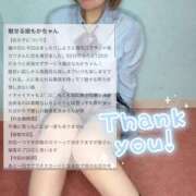 ヒメ日記 2026/03/06 11:52 投稿 もか 萌えカワ