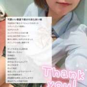 ヒメ日記 2026/03/12 12:03 投稿 もか 萌えカワ