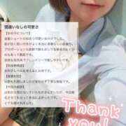 ヒメ日記 2026/03/12 15:47 投稿 もか 萌えカワ