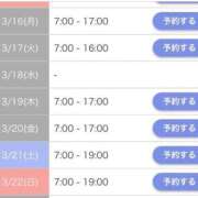 ヒメ日記 2026/03/14 19:47 投稿 もか 萌えカワ