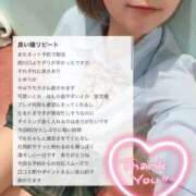 ヒメ日記 2026/03/15 10:18 投稿 もか 萌えカワ