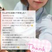 ヒメ日記 2026/03/15 14:32 投稿 もか 萌えカワ