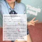 ヒメ日記 2026/03/19 14:34 投稿 もか 萌えカワ