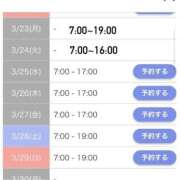 ヒメ日記 2026/03/20 20:32 投稿 もか 萌えカワ