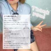 ヒメ日記 2026/03/25 15:04 投稿 もか 萌えカワ