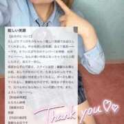 ヒメ日記 2026/03/31 13:00 投稿 もか 萌えカワ