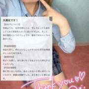 ヒメ日記 2026/04/02 12:42 投稿 もか 萌えカワ