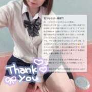 ヒメ日記 2026/04/02 14:32 投稿 もか 萌えカワ