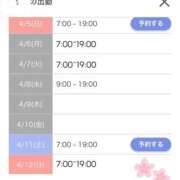 ヒメ日記 2026/04/04 21:32 投稿 もか 萌えカワ