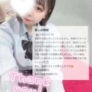 ヒメ日記 2026/04/14 10:12 投稿 もか 萌えカワ