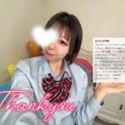 ヒメ日記 2026/04/30 11:32 投稿 もか 萌えカワ