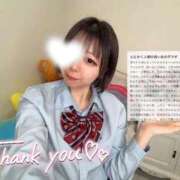 ヒメ日記 2026/05/01 14:44 投稿 もか 萌えカワ