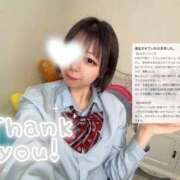ヒメ日記 2026/05/12 12:25 投稿 もか 萌えカワ