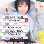 ヒメ日記 2026/07/17 21:12 投稿 もか 萌えカワ
