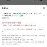 ヒメ日記 2026/07/28 19:22 投稿 もか 萌えカワ