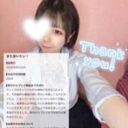 ヒメ日記 2026/09/14 16:12 投稿 もか 萌えカワ
