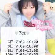 もか 来月について！ 萌えカワ