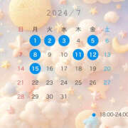 ヒメ日記 2024/06/20 13:10 投稿 なずな バイオレンス