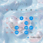 ヒメ日記 2025/02/04 09:38 投稿 なずな バイオレンス