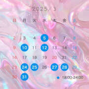 ヒメ日記 2025/03/05 13:07 投稿 なずな バイオレンス