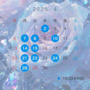 ヒメ日記 2025/04/08 20:49 投稿 なずな バイオレンス