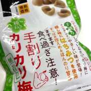 ヒメ日記 2025/04/15 22:35 投稿 なずな バイオレンス