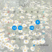 ヒメ日記 2025/05/09 15:15 投稿 なずな バイオレンス