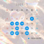 ヒメ日記 2025/05/13 23:45 投稿 なずな バイオレンス