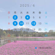 ヒメ日記 2025/05/28 17:07 投稿 なずな バイオレンス