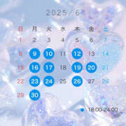 ヒメ日記 2025/06/09 18:03 投稿 なずな バイオレンス