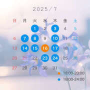 ヒメ日記 2025/07/15 17:55 投稿 なずな バイオレンス