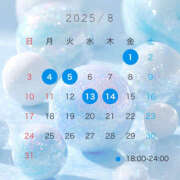 なずな お久しぶりです☺️ バイオレンス