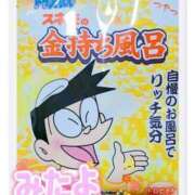 ヒメ日記 2023/09/26 21:57 投稿 あんず 癒し妻 札幌店